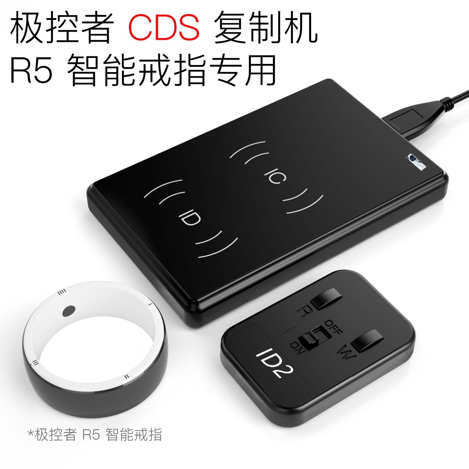 JAKCOM Jikongzhe CDS Sensor Card Duplicator R5 Smart Ring Compatible Supports High and Low Frequency IC ID NFC Cards