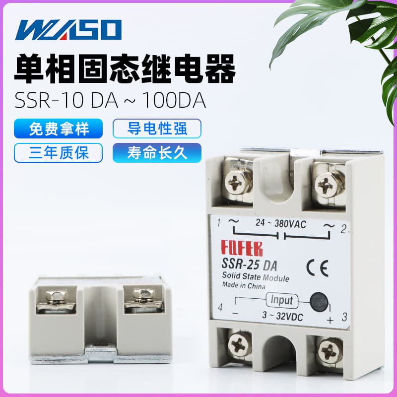 Supply SSR-10DA-100DA Solid State Relay Sealed Single-Phase DC Control AC Normally Open Type