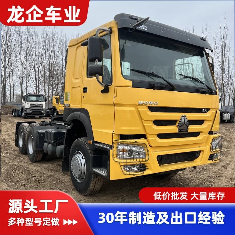 Factory direct supply China National Heavy Duty Truck HOWO tractor truck semi-trailer heavy truck trailer