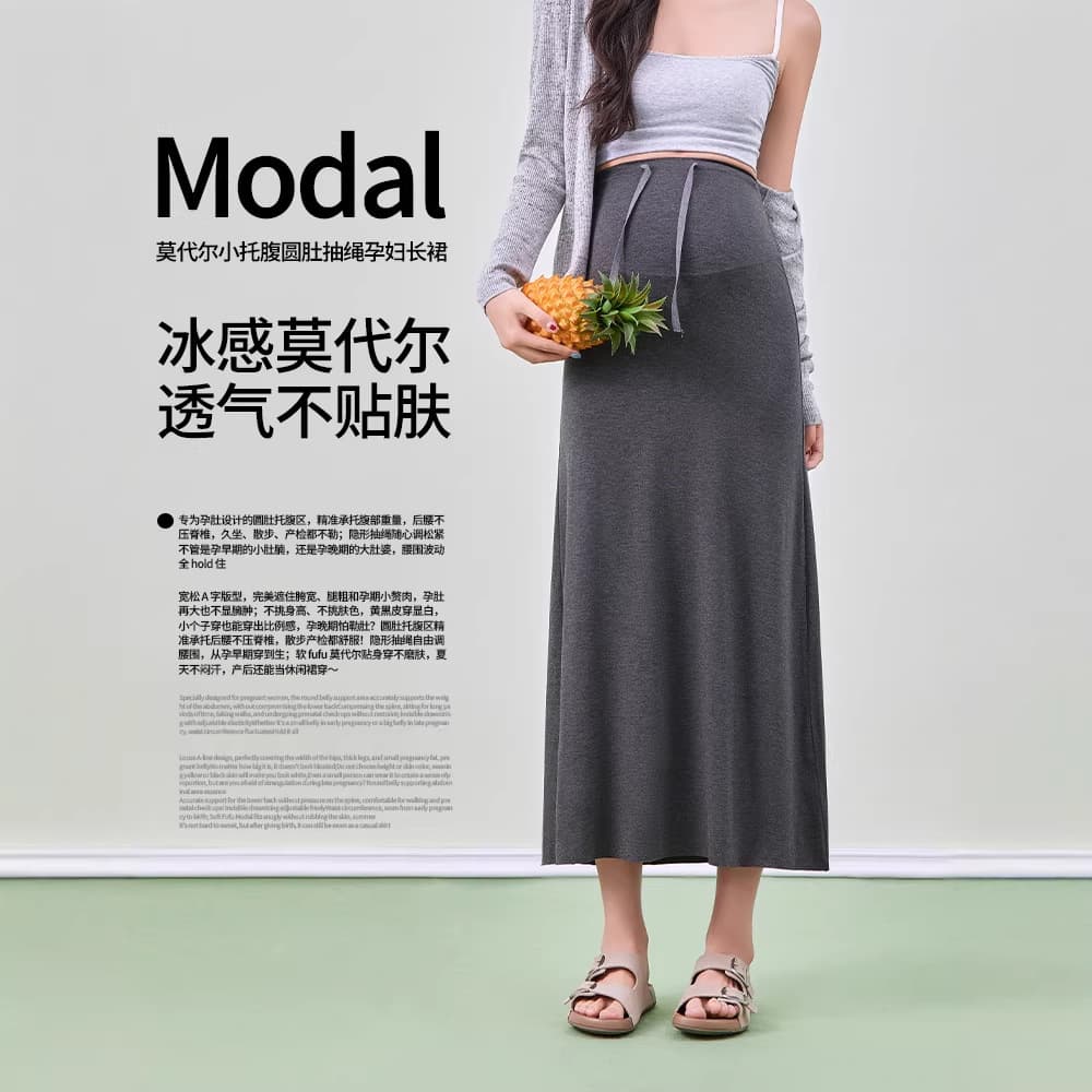 Maternity Skirts 2026 Spring and Summer Pu Pu Maternity Clothes New Maternity Long Skirt High Waist Large Size Slim Women's Skirt