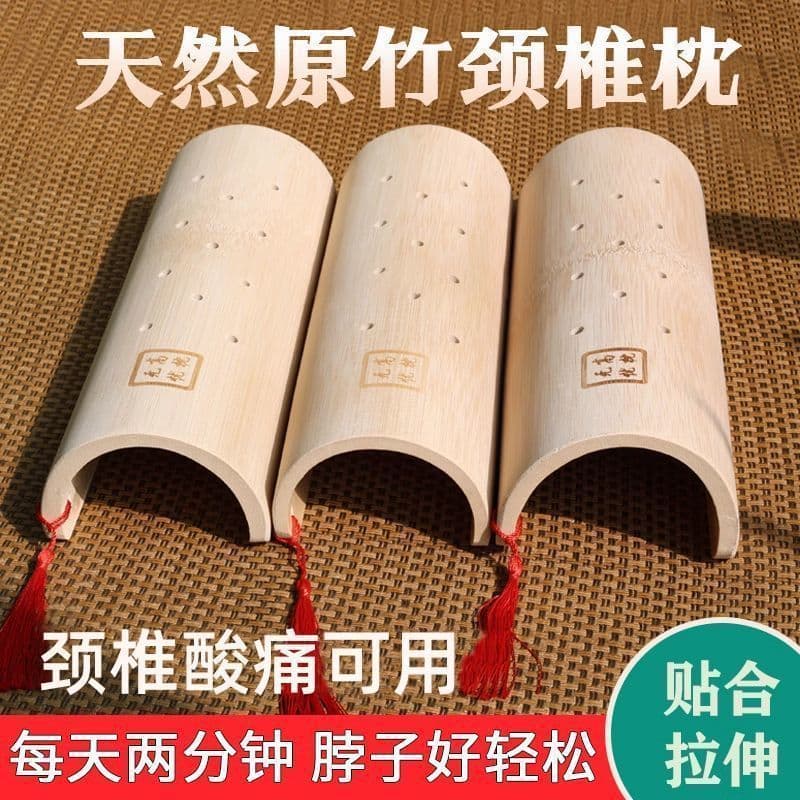Bamboo Cervical Pillow for Neck Care Sleeping, U-Shaped Extended Summer Cool Pillow for Correction