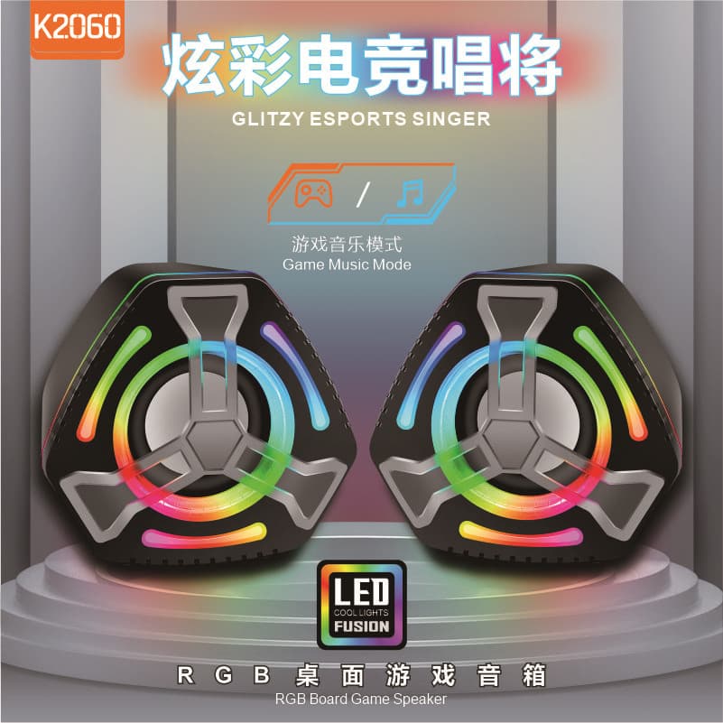 Colorful LED Computer Desktop Subwoofer 2.0 Speaker, USB Wired for Notebook and Desktop, Cross-border Supply