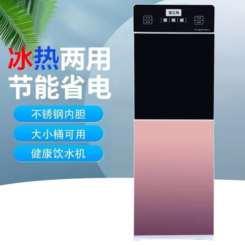 Manufacturer Wholesale Water Dispenser Cooling Household Office Bottled Water Standalone Cold/Hot Small Dormitory New Model Ice/Warm/Hot