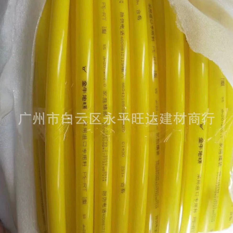 Wuhan Golden Bull Pipe, Yellow, Gem Red PE-RT for Home Installation, Heating, Geothermal Setup, Quality Assurance