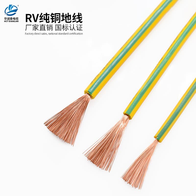 Yellow-Green Ground Wire Dual Color RV 0.5, 0.75, 1.0, 1.5, 2.5, 4, 6 sqmm Ground Sensing Wire Static Wire