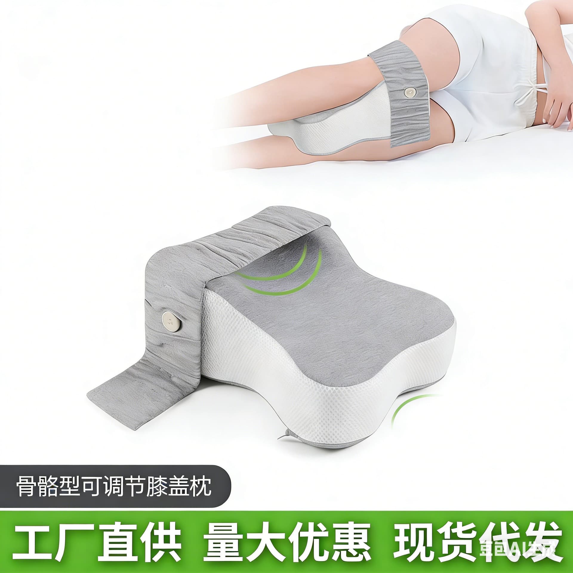 Cross-border Special Memory Foam Rectangular Cotton Knee Pillow Factory Wholesale Pregnancy Pillow Sleeping Support Breathable Pillow