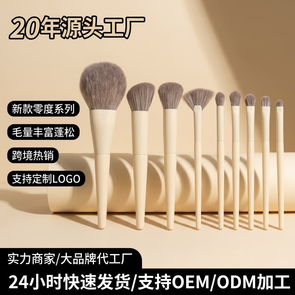 Cangzhou Zero Degree Makeup Brush Set Blush Brush Foundation Brush Beginner Recommended Makeup Brush Set Beauty Tools Wholesale