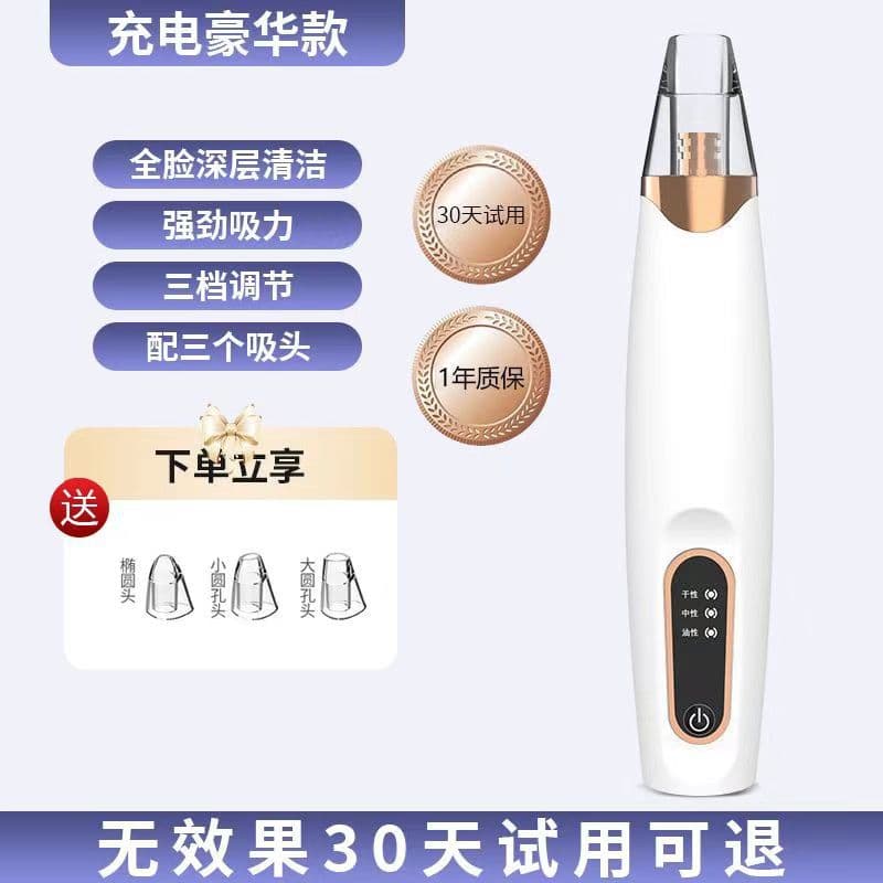X3 Ultrasonic Skin Scraper Blackhead Remover Electric Beauty Device Pore Cleaner Comedone Extractor Tool