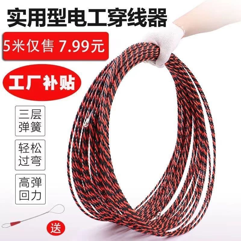 Wire Fisher for Plumbing/Electricians, Pulling Steel Wire Rope, Fiber Optic Flat Head Spring Tool for Factory Export