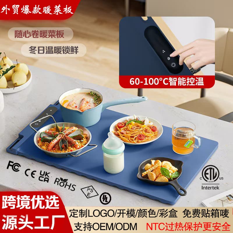 Foldable Flexible Food Warming Mat, Multi-Functional Heating Pad for Dining Table, Keeps Food Warm
