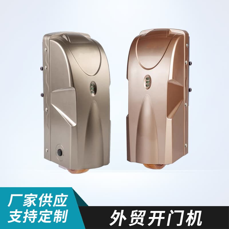 Factory direct supply eight-character wheel sliding door motor, remote control door, villa door, double door, electric sliding door motor