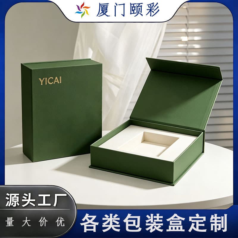 Premium Empty Gift Box with Gold Foil Logo, Event Opening Gift Box, Annual Meeting Birthday Business Packaging Box