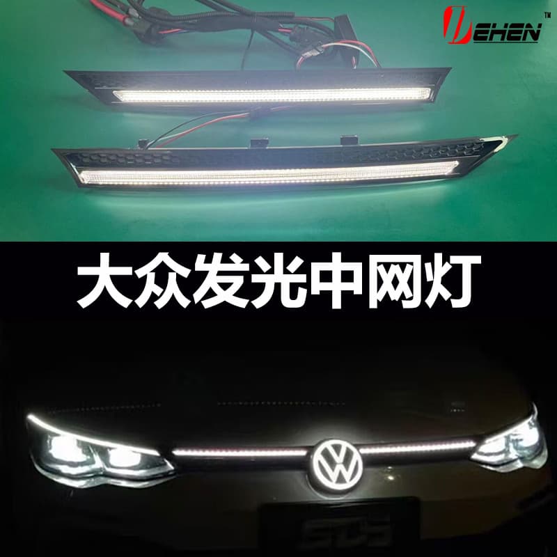 Compatible with Golf 7 MK7.5, Golf 8, MK6 CC Modified GTI GOLF Through Grille Light