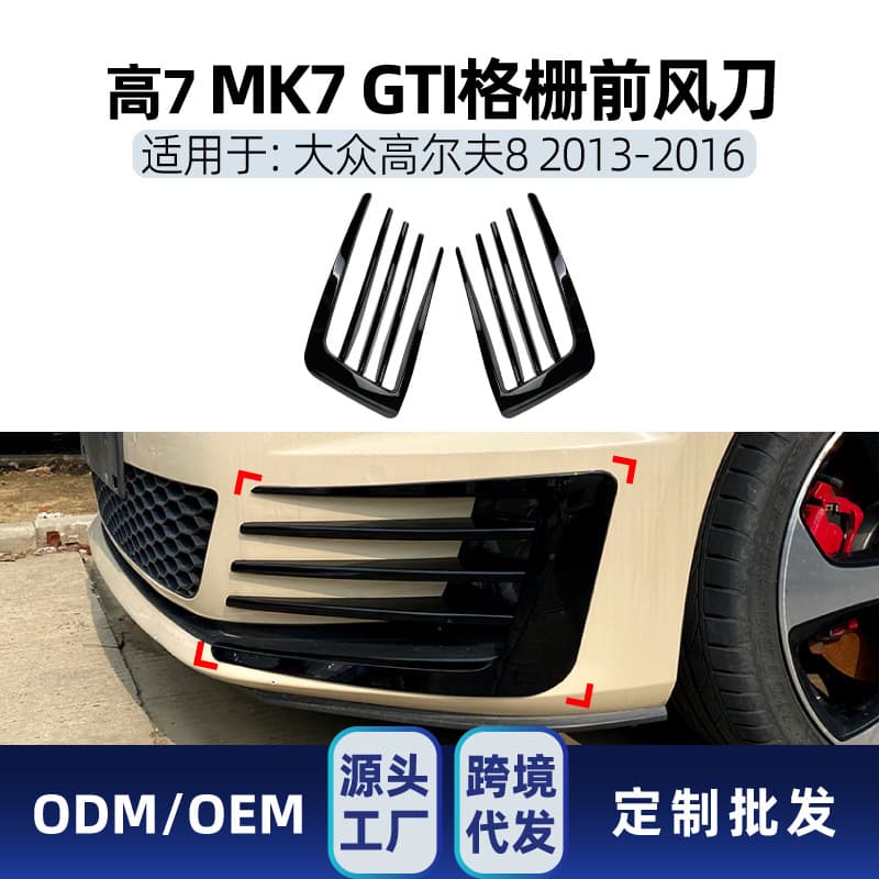 For Volkswagen Golf 7 MK7 GTI 2013-2016 Front Lower Grille Wind Knife Car Sticker Decoration