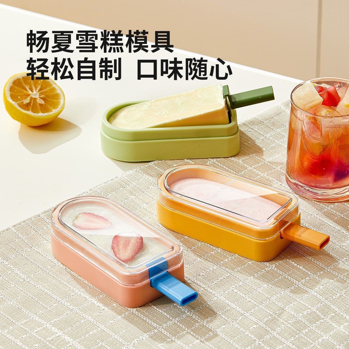 Ice Pop Mold Food-Grade for Home Kids Making Popsicles Ice Cream Sticks DIY Ice Lolly Tray with Lid