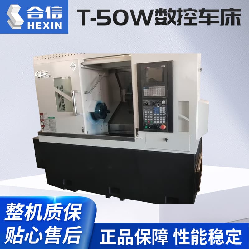 Zhejiang Hexin New Machine Tool T-50W CNC Lathe, Vertical Integral Bed CNC Lathe Machining