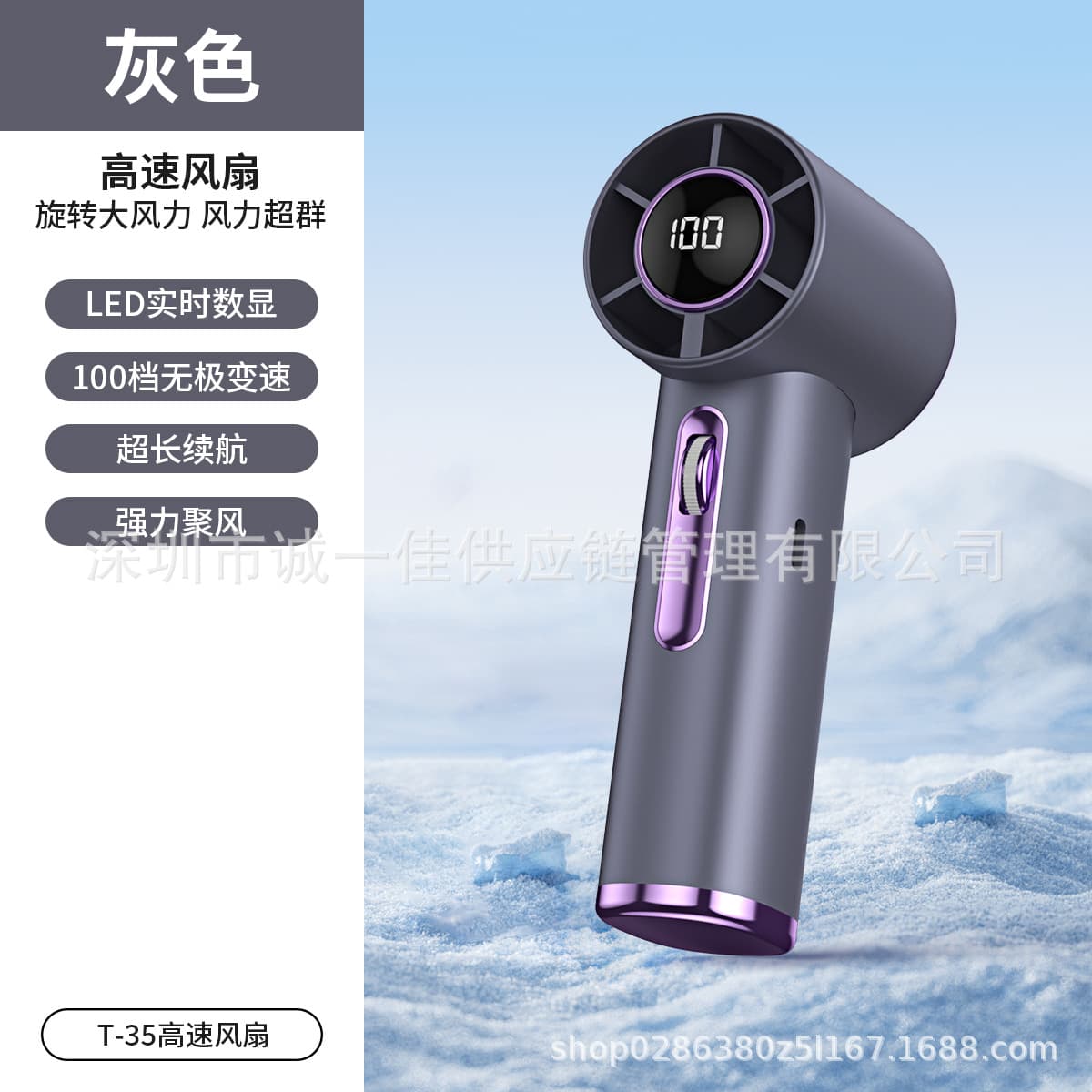 Portable Digital Display Handheld Mini Fan, Dual-Speed Strong Breeze, Long-Lasting Battery, Summer Portable Ice-Cool Cooling Gadget