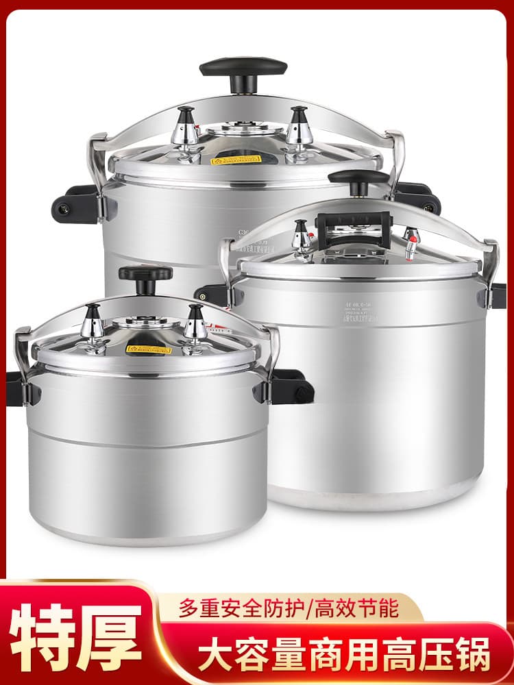 Large Capacity Korean Style Pressure Cooker, Induction Cooker Compatible, for Home, Restaurant, Catering, Thickened Bottom, Gas, Explosion-Proof, Large Commercial