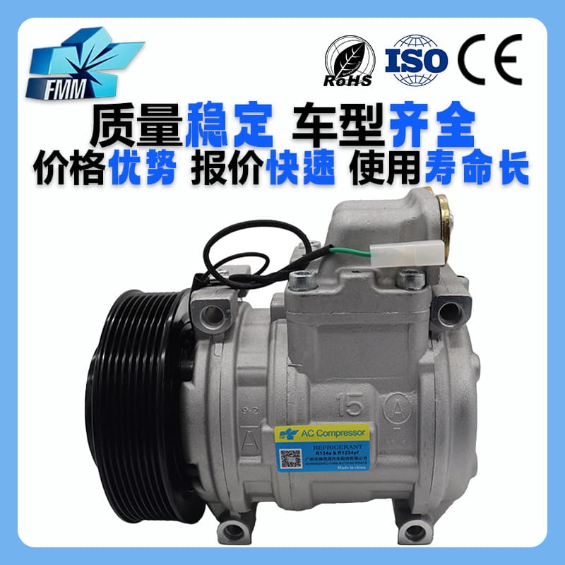 Truck Air Conditioning Compressor Cooling Pump for Mercedes Atego 4471006030 A9062300111 Suitable for Automobiles and Cars
