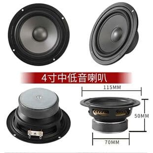 4 Inch 5.5 Inch 6.5 Inch 8 Inch Reverse Edge Mid-Bass Speaker Woofer Foam Rubber Surround for Home Audio