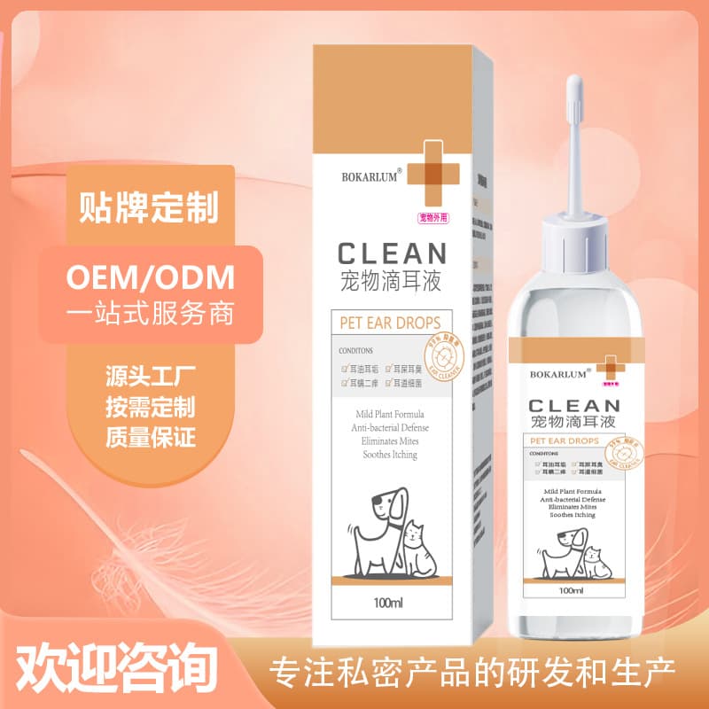 Spot pet ear cleaning solution 100ml dog ear canal cleaning cat ear odor removal ear mite ear drops ear cleaning