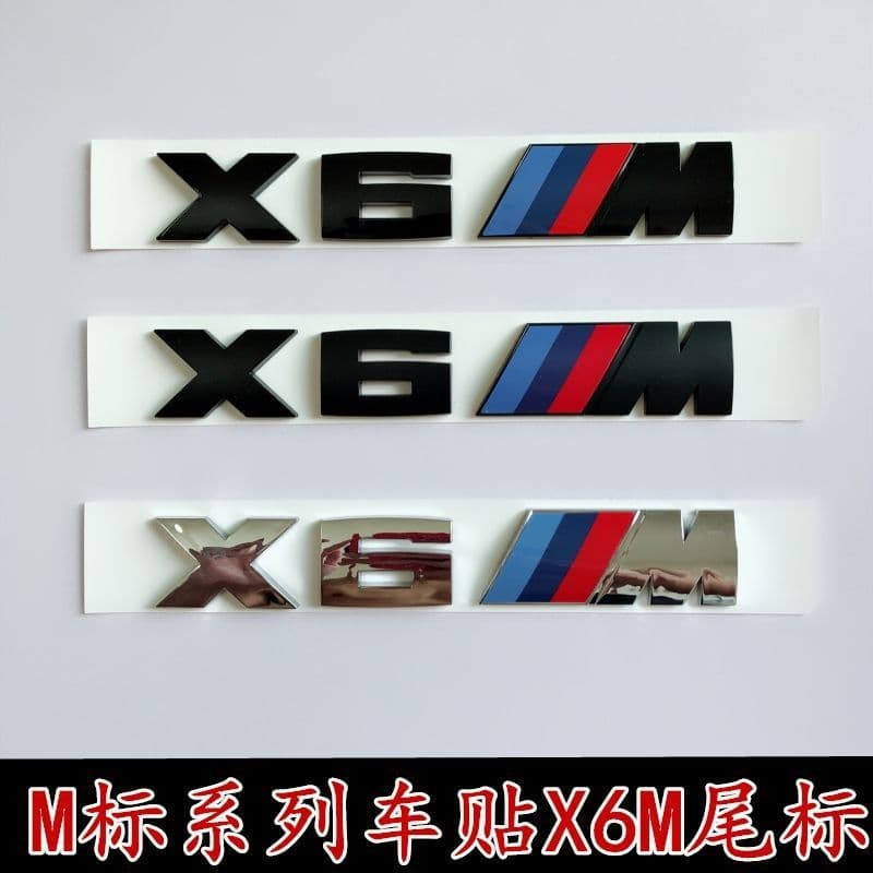 Suitable for BMW tail mark X6M car sticker X6 modified x6m logo body decoration fender side mark m sticker rear mark