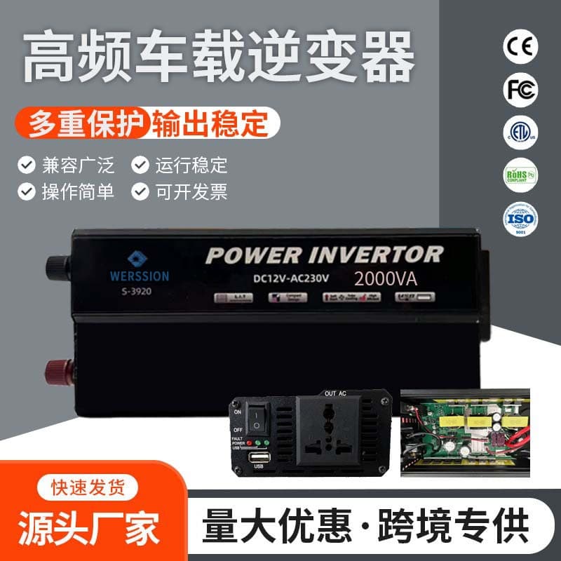 Inverter Car Power Inverter AC220V High Frequency Modified Sine Wave DC12V 2000W Solar PV Inverter