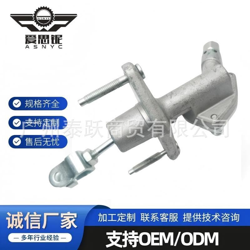 Factory Direct New for Honda Automobile Clutch Master Cylinder 46920-SNA-A01
