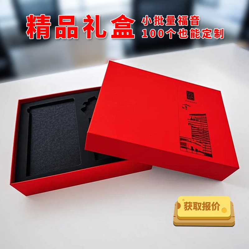 Custom Magnetic Flip-top Book-style Gift Boxes for Tea, Mooncakes, Zongzi, Business Souvenirs, and Gift Packaging from Source Factory