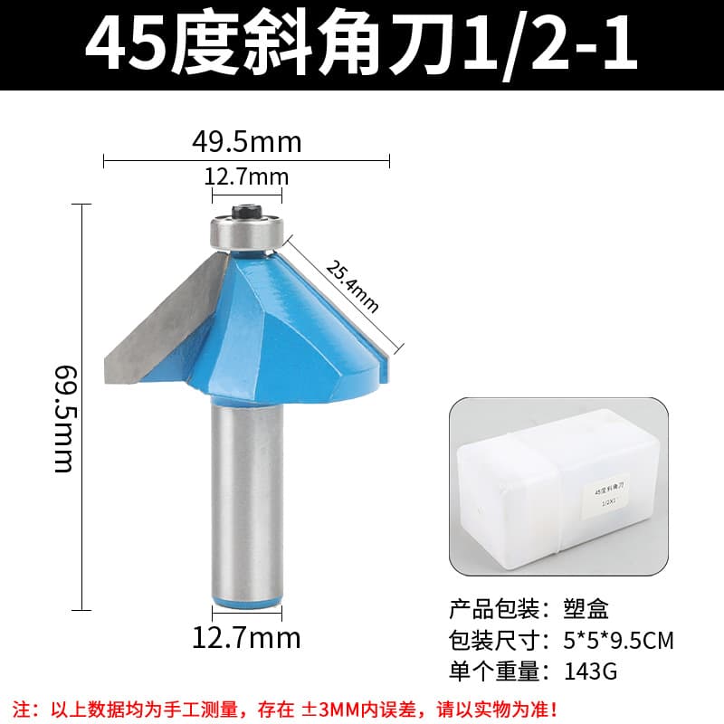 45 Degree Bevel Router Bit 1/2-1 Shank Woodworking Chamfer Bit Edge Trimming Cutter for Trimmer