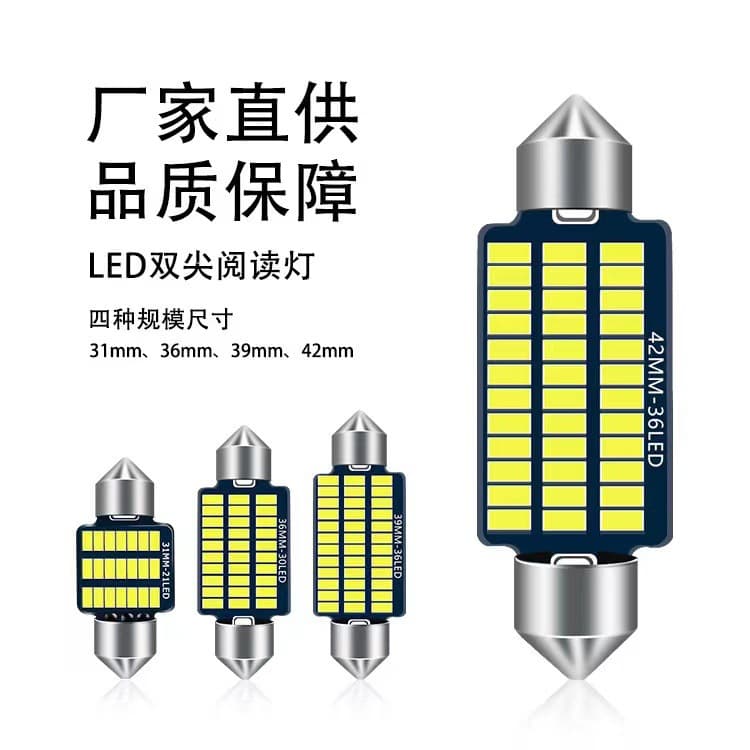 Car LED Dome Light Reading Light Double-Ended 3014 31mm 36mm 39mm 41mm Interior Light License Plate Light