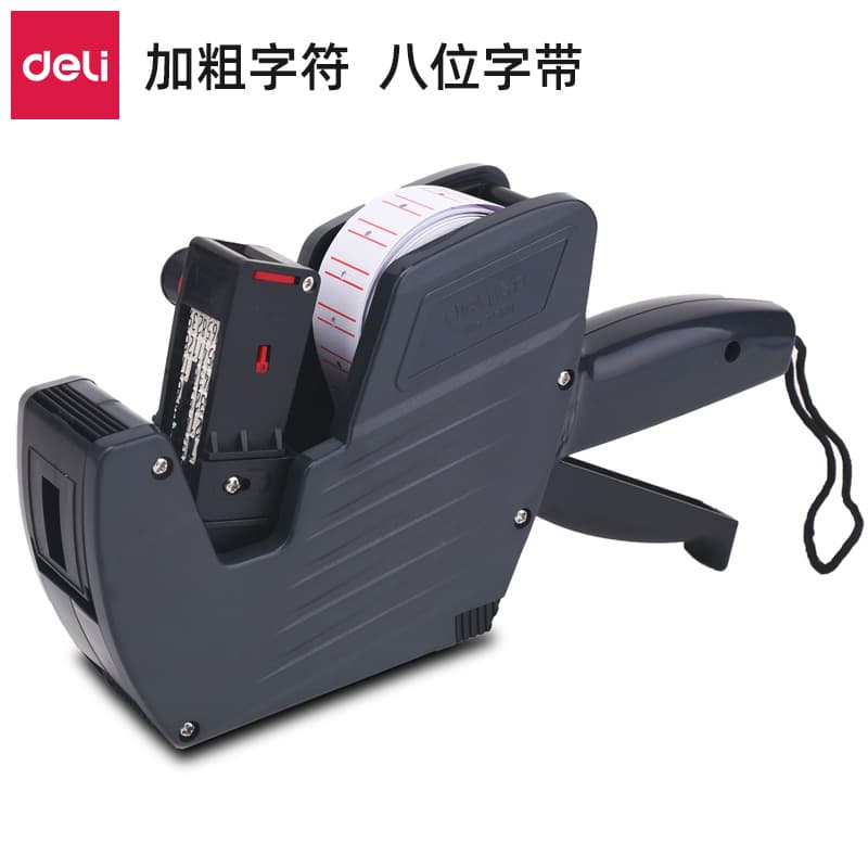 [Wholesale] Deli 7500 Single-row Label Pricing Gun (Gray)