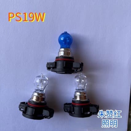 PS19W car halogen headlights are suitable for Buick G18 Tianzun 16 models and new Tiida 16-20 models daytime running lights