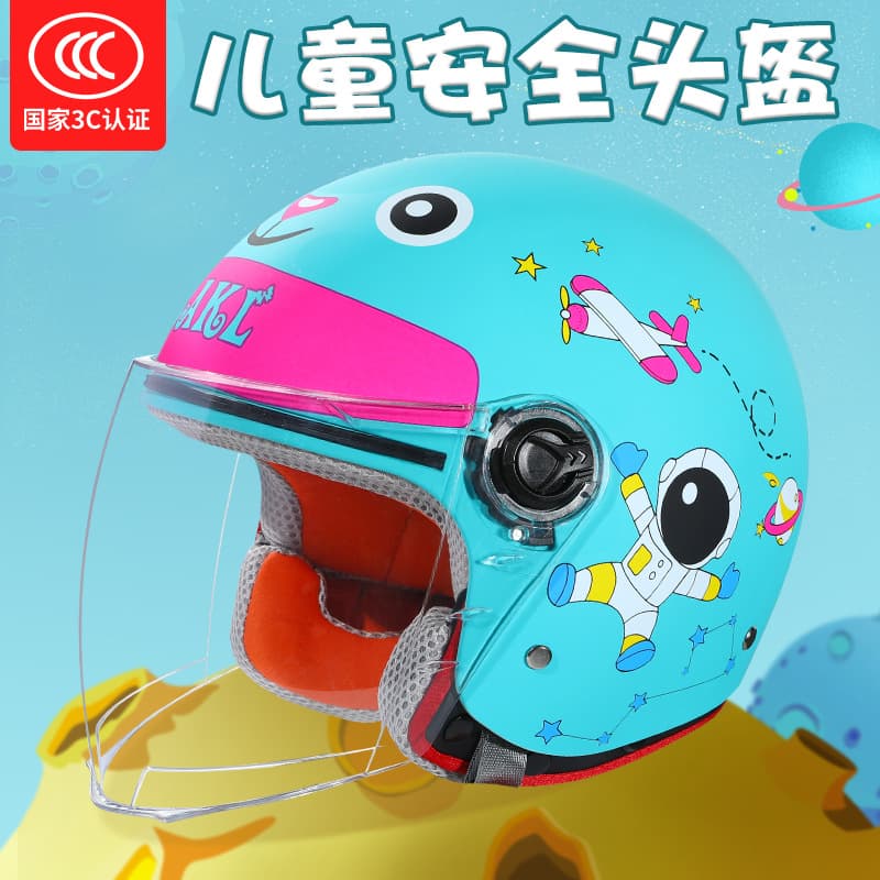 Children's Helmet Electric Motorcycle National 3C Certification Half Helmet Boy Girl Cute Baby Autumn Winter Warm Safety Cap