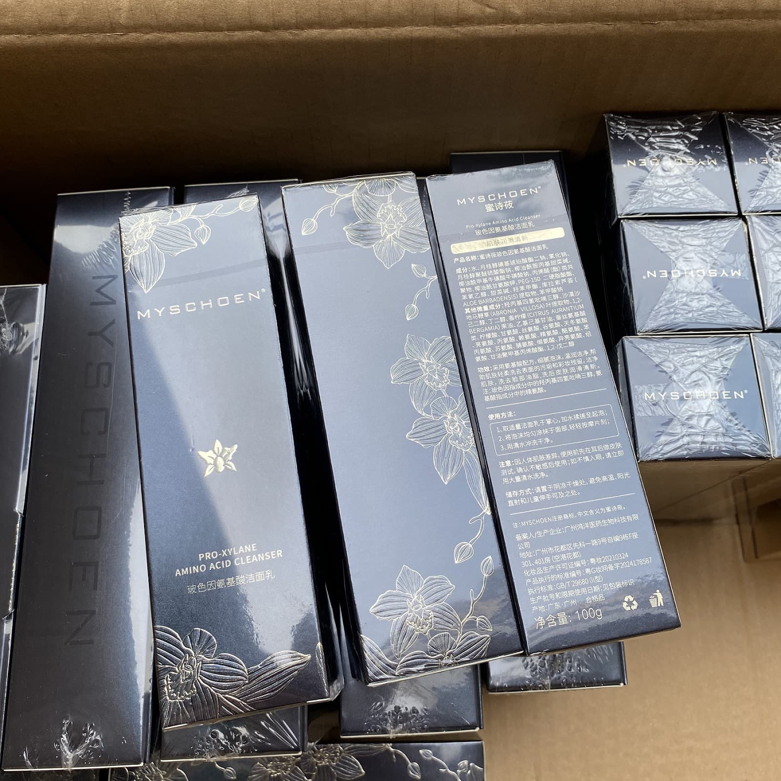 New Arrival Boswellia Amino Acid Facial Cleansing Milk 100g Deep Cleansing Moisturizing Gentle on Skin Non Irritating Wash Cream