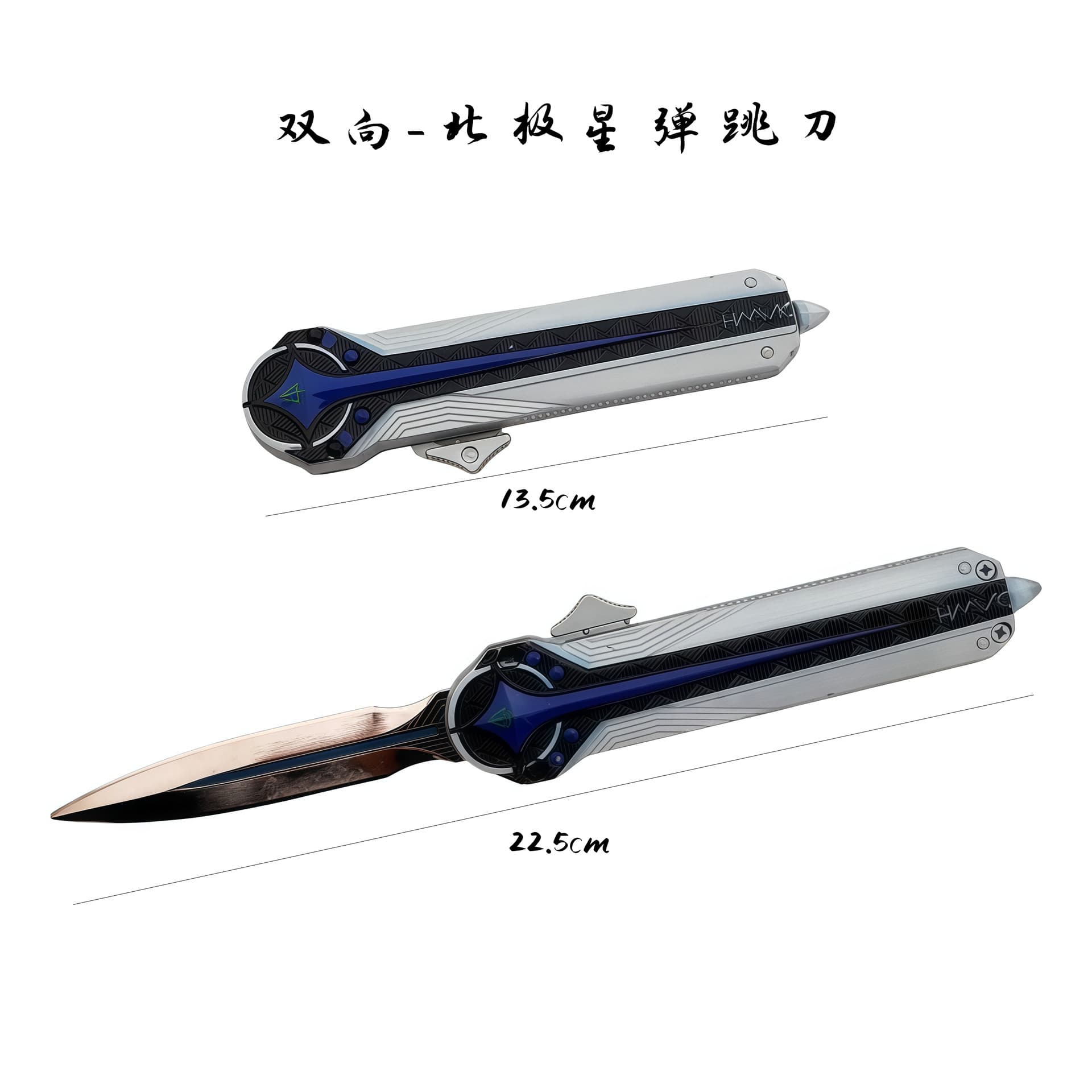 Delta Operation Game Peripheral Alloy Black Sea Tactical Axe Polaris Bounce Knife Metal Weapon Model Toy