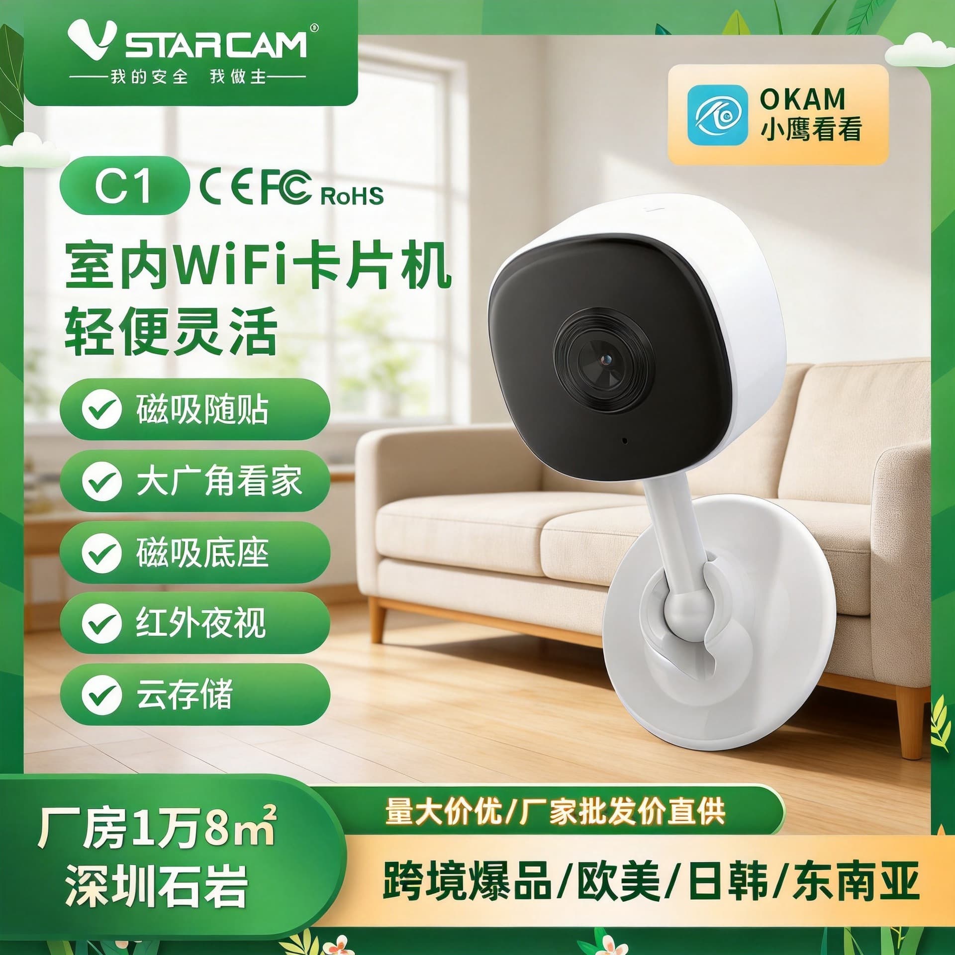 Cross-Border Hot Selling WiFi Camera Night Vision Remote Wireless 360° 3MP Home AI Smart Camera Infrared