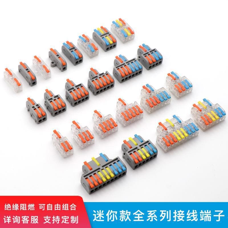 Mini DF-62 Wire Splitter Connector Quick Wiring Terminal Joint Electrician Flexible/Rigid Wire Combiner