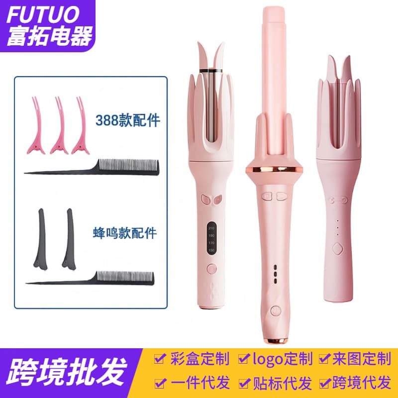 Cross-border Automatic Curling Iron, Big Wave Negative Ion Curling Wand, Upgraded Lasting Curling Iron, Rotating Curler