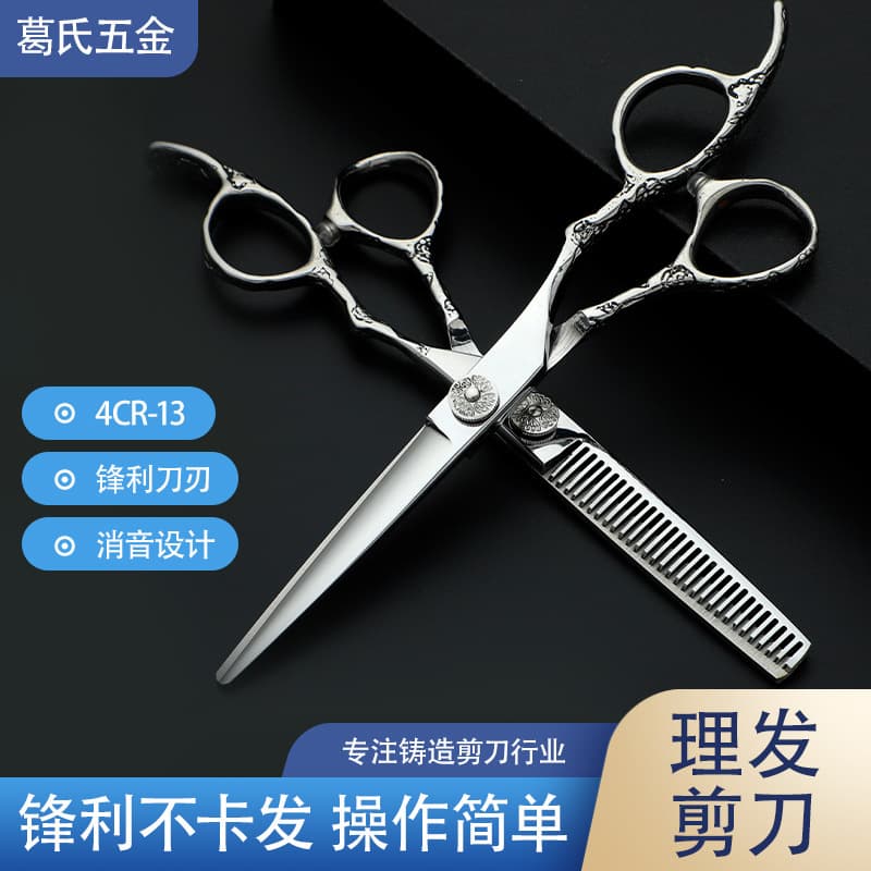 Hair Cutting Scissors Set for Professional Stylists and Home Use - Straight, Thinning, and Texturizing Shears