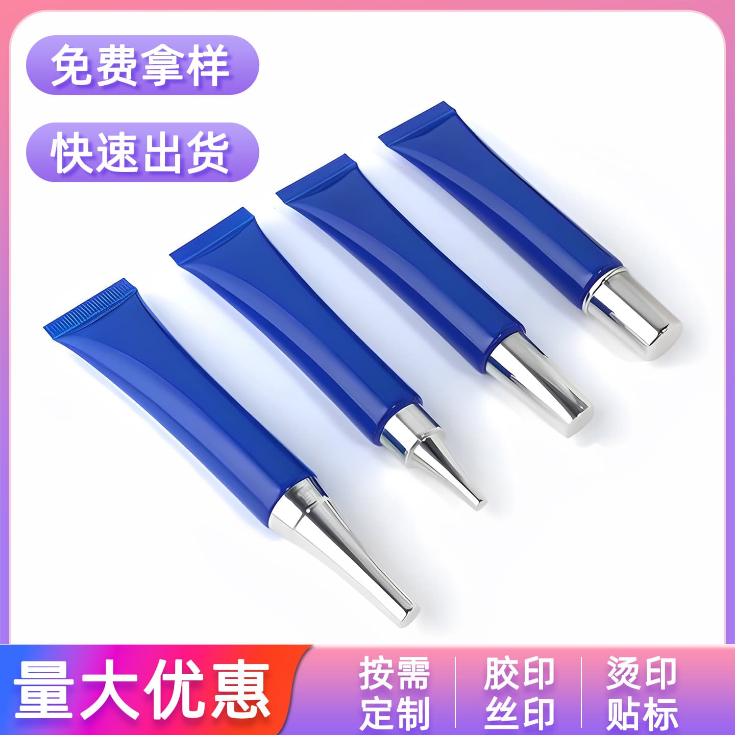 Cosmetic tube packaging with flared cap for acne cream, eye cream, PE plastic cosmetic tube with pointed nozzle