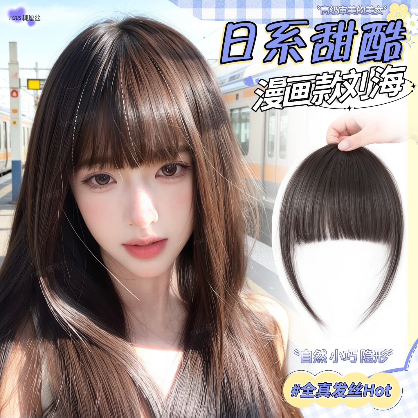 Real Hair Comic Bang Clip-In Hairpiece for Women, Natural Forehead, Seamless Lightweight Top, Voluminous Invisible Hair Extension