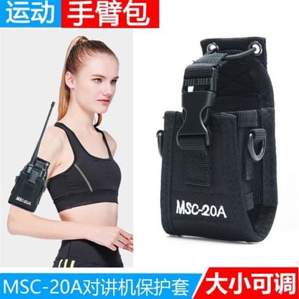 MSC-20A Leather Case Universal Walkie Talkie Leather Case Multi-Function for TYT BAOFENG QUANSHENG KEN MOT