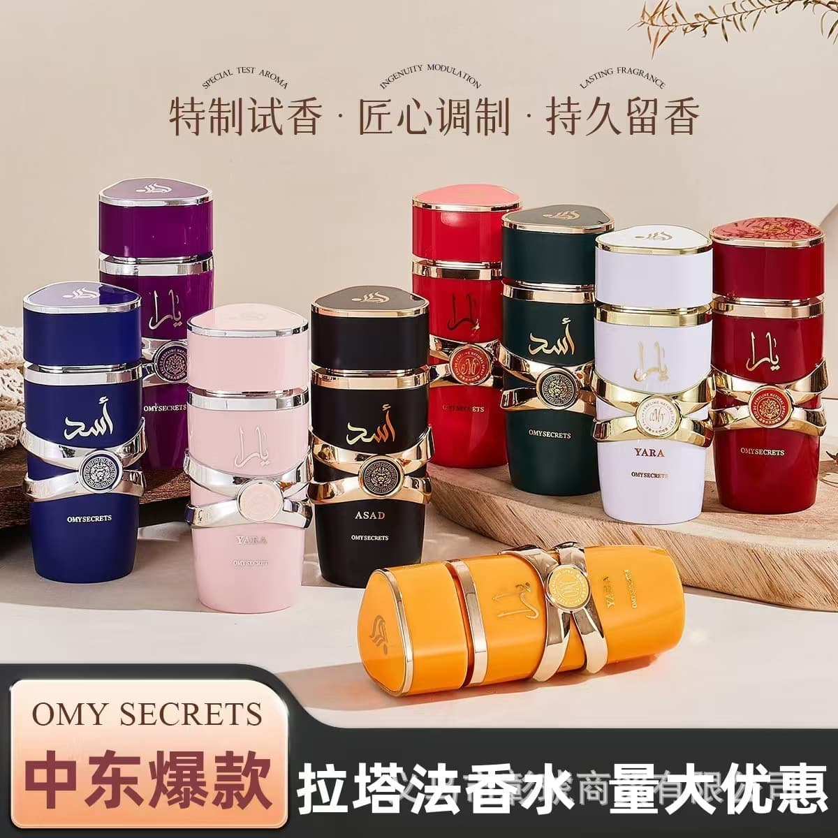 Cross-border Perfume for Men and Women ASAD Export Arabic Lattafa Yara Middle East Dubai Lattafa Perfume In Stock