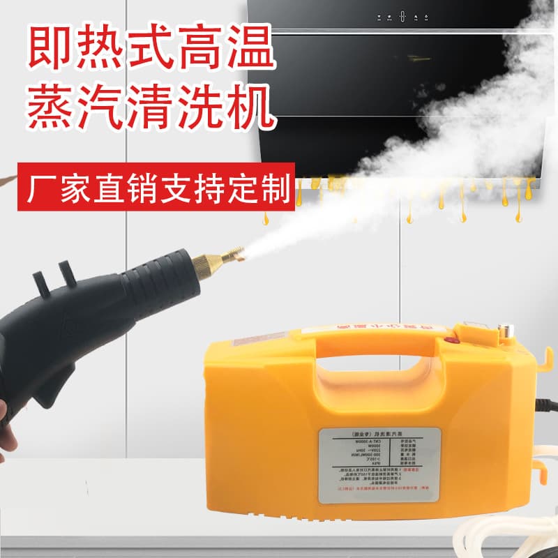 New household air conditioning cleaning machine hotel air conditioning cleaning machine laundry air conditioning cleaning machine