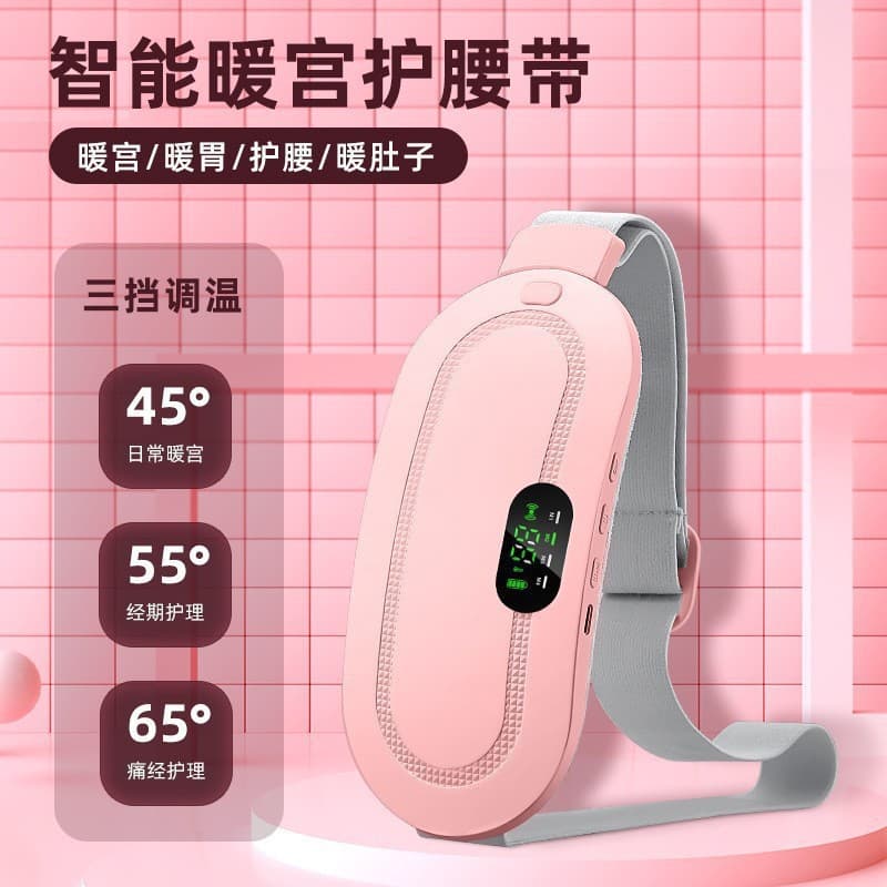 Cross-border Rechargeable Heating Waist Belt for Uterus Warming, Period Pain Relief, Lumbar Massage with Vibration