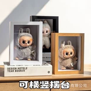 Labubu Blind Box Plush Doll Storage Frame Pop Mart Vinyl Face Plush Toy Figure Display Frame