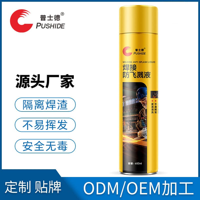 Metal Welding Anti-Spatter Agent, Anti-Splash Fluid for MIG Welding, Anti-Spatter Liquid for Welding Slag, Electric Welding Anti-Spatter