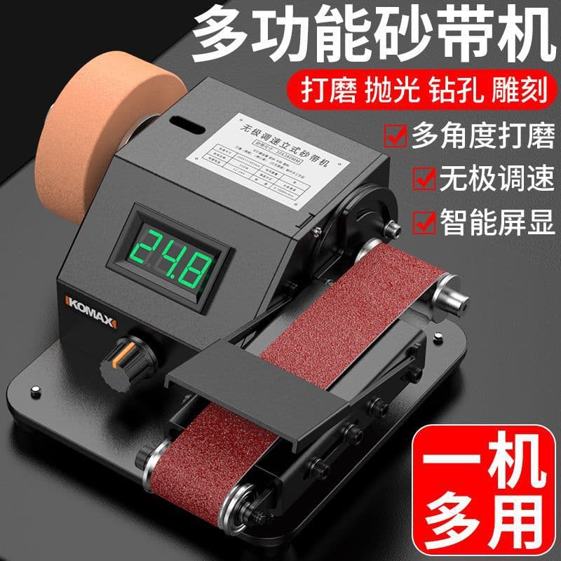 Electric Belt Sander Sharpener - Compact Home Multi-functional Knife Sharpening Machine with Sand Wheel