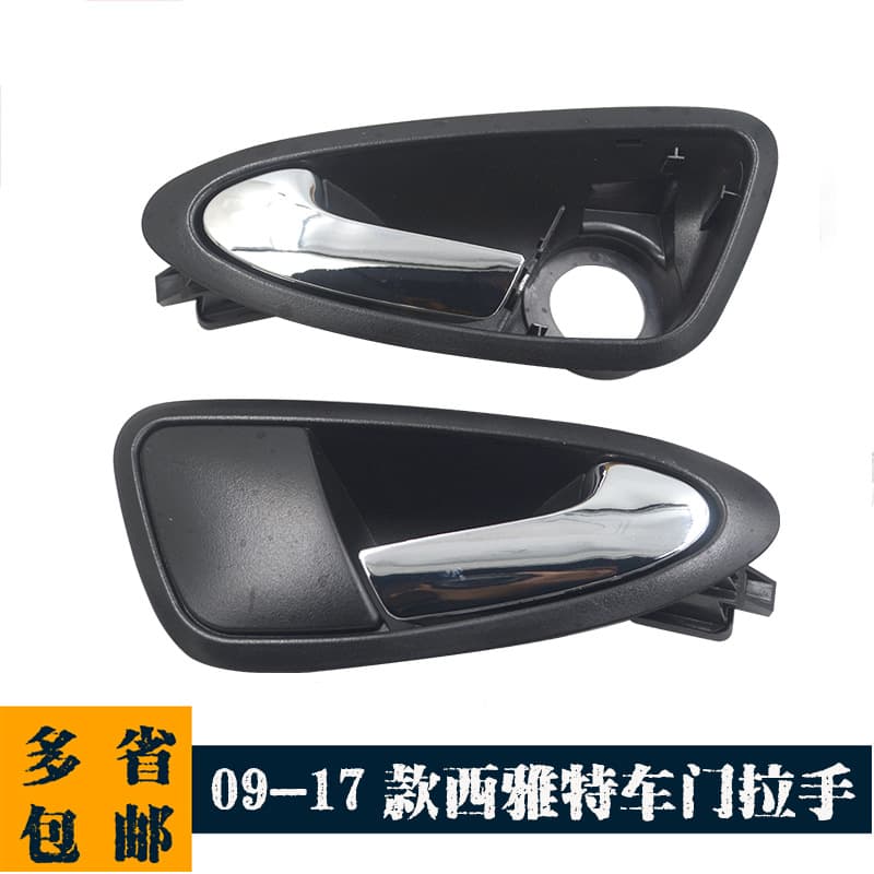 6J1837113A Front Chrome For 2009-2012 Seat Ibiza 6J Door Handle 6J1837114A